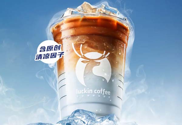 瑞幸咖啡加盟申请步骤是什么，只需这3点即可开店
