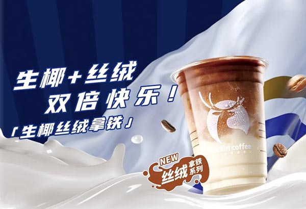 瑞幸咖啡一共有多少门店？揭秘其背后的创业机遇与丰厚回报