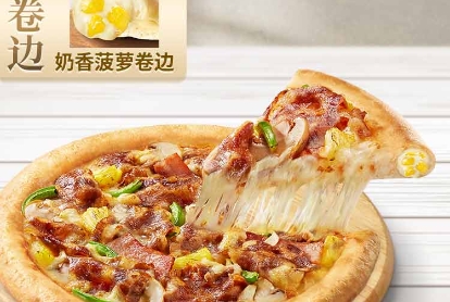瑞幸咖啡