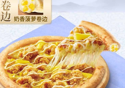 瑞幸咖啡