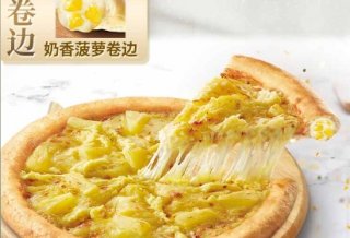 瑞幸咖啡连锁经营 -「瑞幸咖啡」邀您开店合作共赢