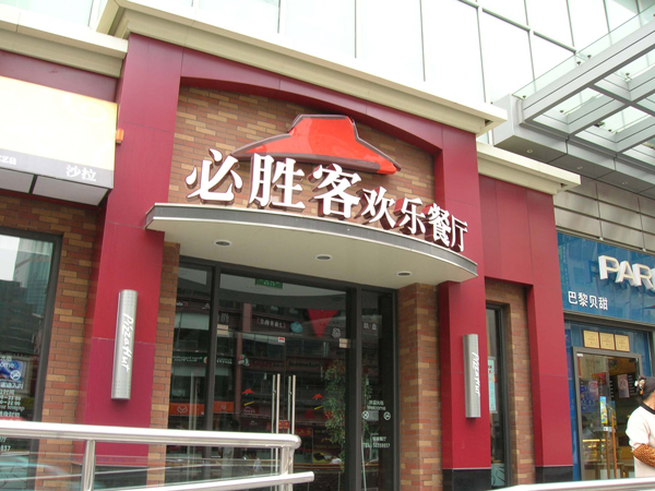 瑞幸咖啡